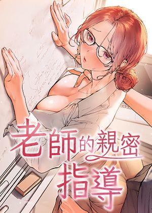 美型妖精大混战漫画韩漫精选